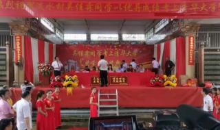 清华大学在哪个城市