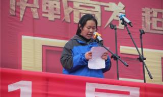 东海县白塔高级中学